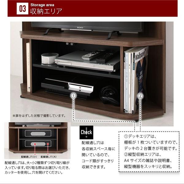 テレビ台 ハイタイプ コーナー 収納一体型 40Vまで対応 : ビバマリア