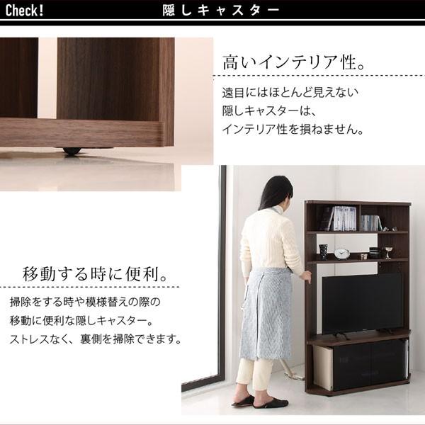 テレビ台 ハイタイプ コーナー 収納一体型 40Vまで対応 : ビバマリア