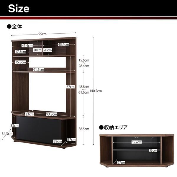 テレビ台 ハイタイプ コーナー 収納一体型 40Vまで対応 : ビバマリア