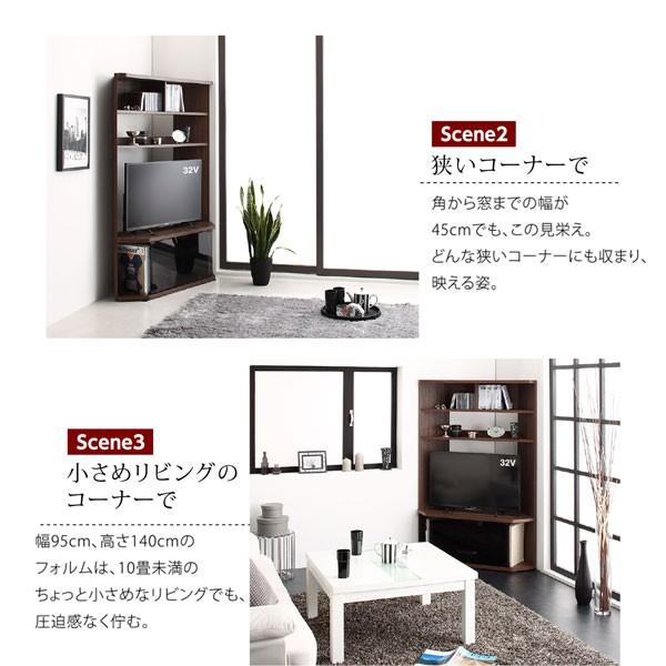 テレビ台 ハイタイプ コーナー 収納一体型 40Vまで対応 : ビバマリア