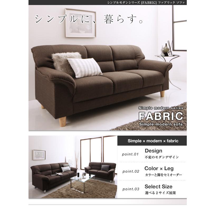 ソファー ソファ 2人掛け＋3人掛け 2点セット カウチソファ 北欧