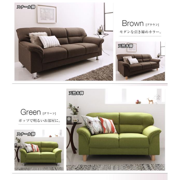 ソファー ソファ 2人掛け＋3人掛け 2点セット カウチソファ 北欧