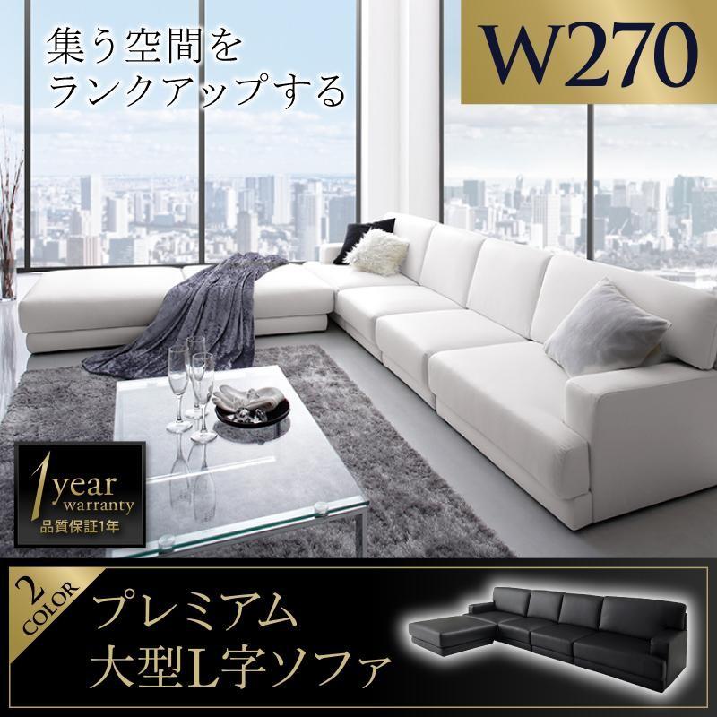 L字　コーナーソファ 4人掛け コーデュロイソファ 4人掛け カウチソファ L字 コーナーソファ