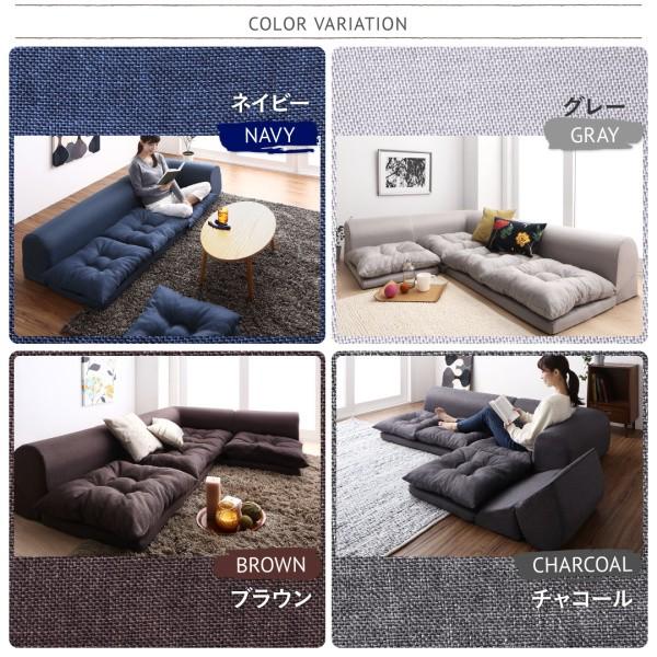 ソファ コーナーソファ 2点セット 2P+コーナー ローソファ ロータイプ