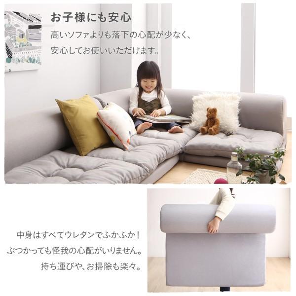 ファブリックローソファ　2点セット g118012]【2点セット】 ファブリックローソファ ローソファー・フロア