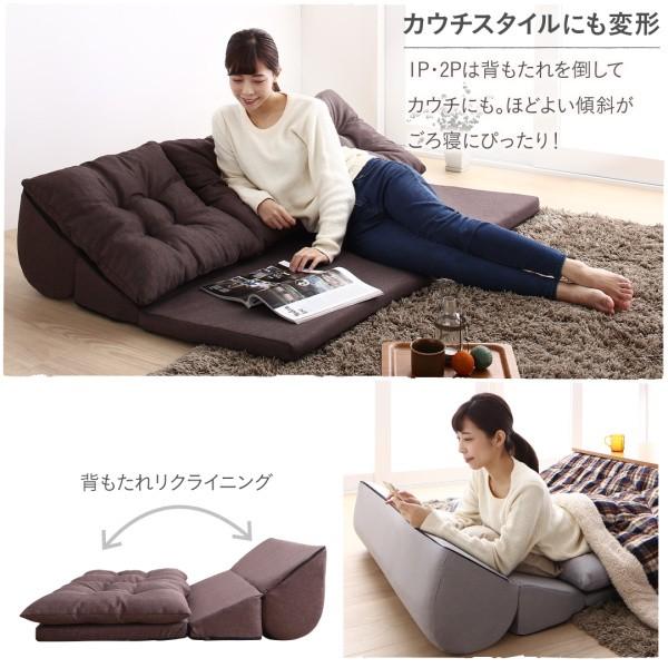 ソファ コーナーソファ 2点セット 2P+コーナー ローソファ ロータイプ