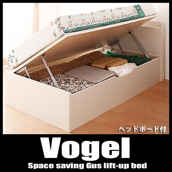 跳ね上げ式収納ベッド ショート丈 セミシングル 日本製 横開き ヘッドボード付き 高さグランド 薄型プレミアムポケットコイルマットレス付き