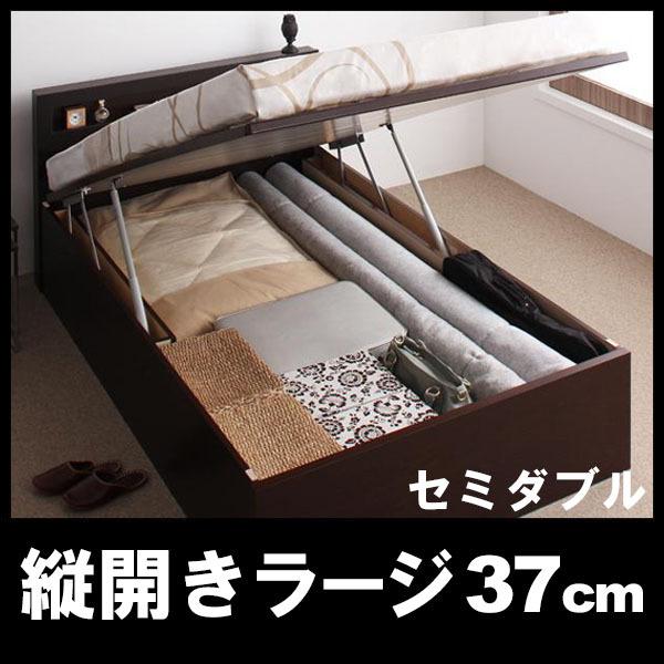 跳ね上げ式収納ベッド セミダブル 縦開き 深さラージ 薄型スタンダードポケットコイルマットレス付き