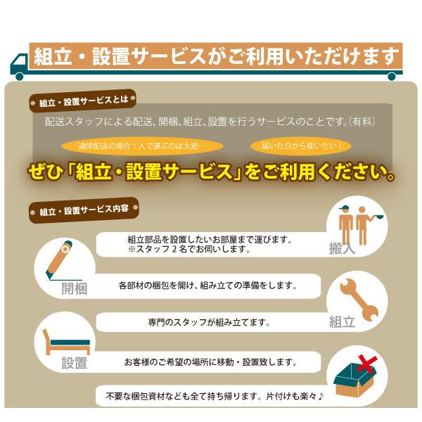 跳ね上げ式収納ベッド セミシングル 縦開き 深さレギュラー 薄型抗菌国産ポケットコイルマットレス付き｜vivamaria｜20