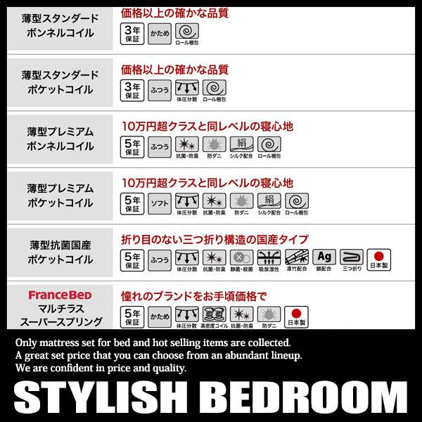 ベッド ダブル マットレス付き 布団収納 大型引き出し コンセント 日本製 マルチラススーパースプリングマットレス付き｜vivamaria｜19