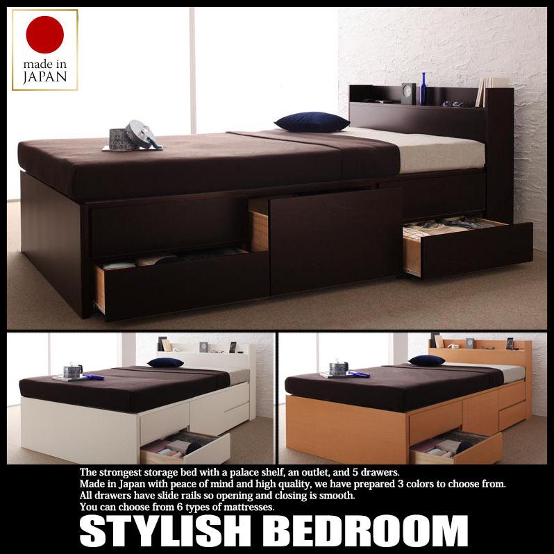 ベッド セミシングル 日本製 収納ベッド マットレス付き セミシングルベッド 宮棚 コンセント付き 引出し5杯 薄型スタンダードボンネルコイルマットレス付き お客様組み立て〕 収納 ベッド ヘッドレス ショート丈 セミシングル