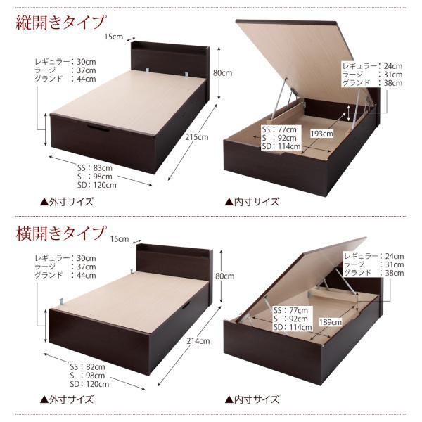 公式半額 跳ね上げ式収納ベッド シングル フレーム 大容量収納 コンセント付き 横開き ラージ フレームのみ