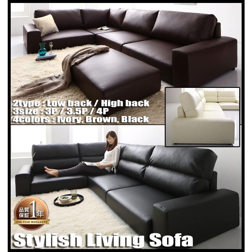 ソファー ソファ 3.5人掛け カウチソファ L字 おしゃれ 三人掛けソファ  