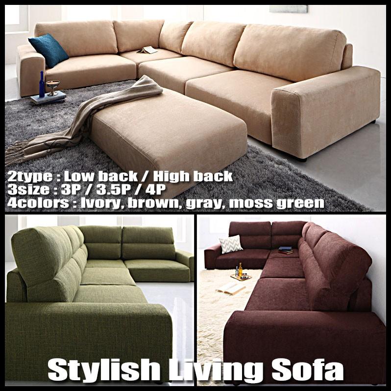 4P北欧テイストソファー