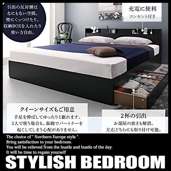 ベッド クイーン 収納付き マットレス付き クイーンベッド 収納ベッド 宮付き コンセント付き 引出し2杯 北欧 モダン スタンダードボンネルコイルマットレス付き