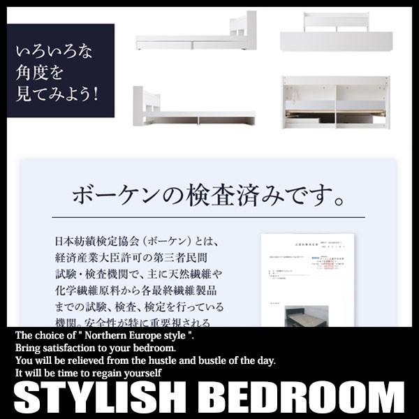 ベッド クイーン 収納付き マットレス付き クイーンベッド 収納ベッド 宮付き コンセント付き 引出し2杯 北欧 モダン スタンダードボンネルコイルマットレス付き