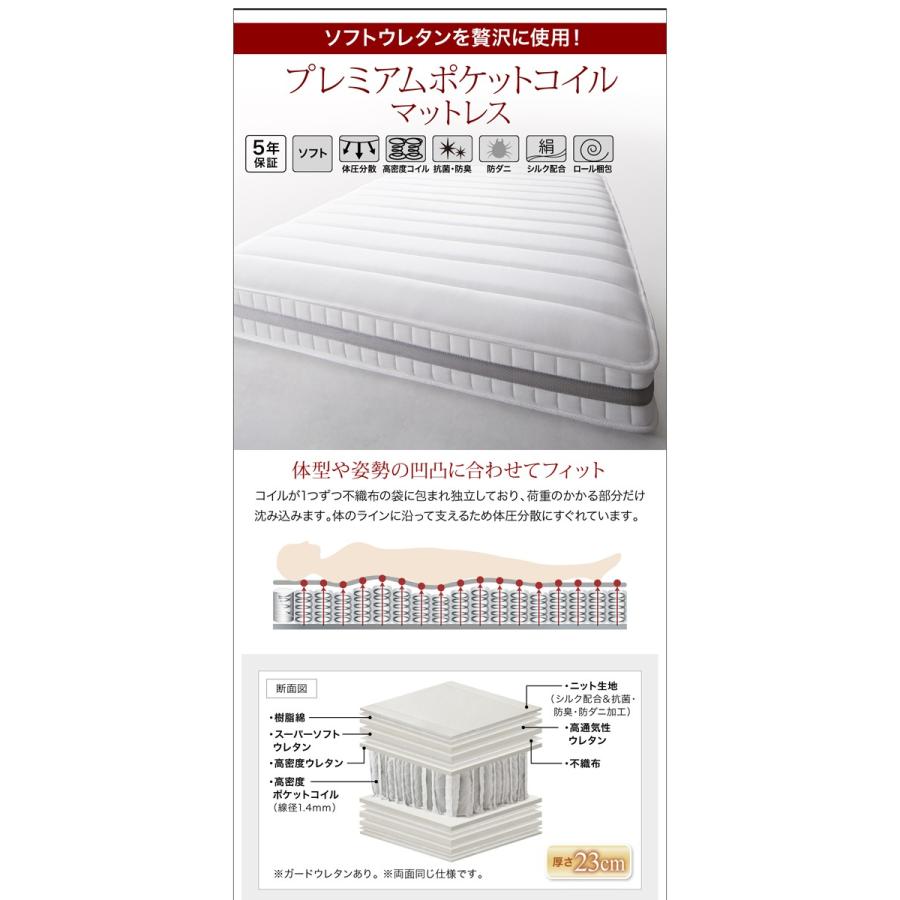 ベッド シングル 収納付き マットレス付き シングルベッド 収納 木製 収納ベッド 宮付き コンセント付き 引出し2杯 プレミアムポケットコイルマットレス付き｜vivamaria｜17