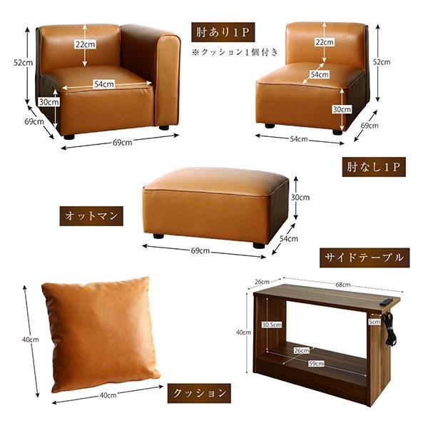 A7人気シール帳 ソファー ソファ 4人掛け カウチソファ L字 おしゃれ 四人掛けソファ ローソファー コーナーソファ 北欧 ヴィンテージレザー 4P 幅250cm 【BCD1647080620】(59933円)