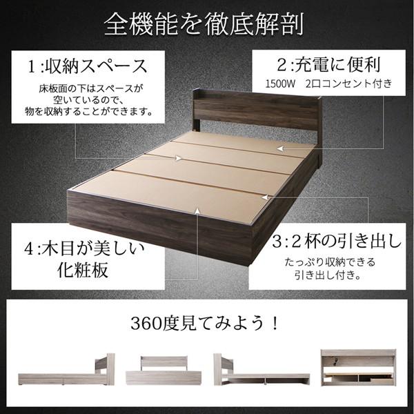 ベッド シングル マットレス付き セット 収納 コンセント プレミアムボンネルコイルマットレス付き｜vivamaria｜13