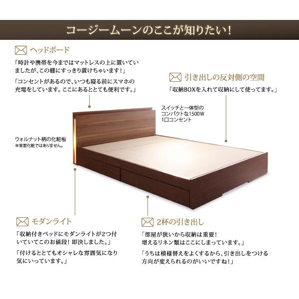 ベッド シングル 収納ベッド マットレス付き 大容量収納ベッド 宮棚 2