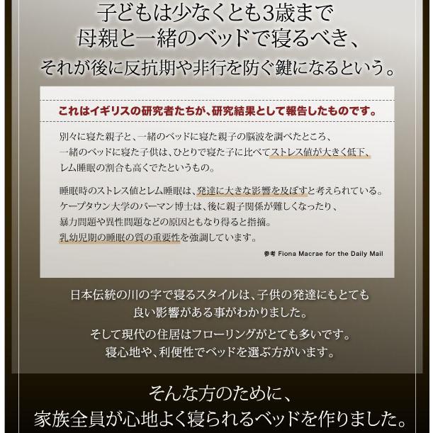 連結ベッド キング Ss S マットレス付き Pvcレザーベッド ロータイプ セミシングル シングル 2台連結 スタンダードポケットコイルマットレス付き Vm 814040116134 ビバマリアヤフー店 通販 Yahoo ショッピング