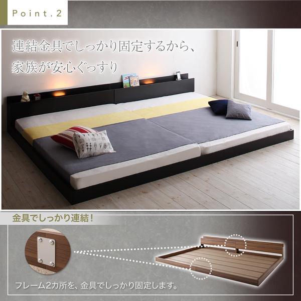 連結ベッド ダブル マットレス付き ダブルベッド ファミリー連結ベッド