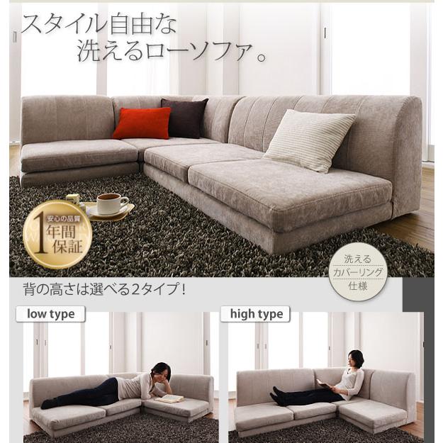 ソファー ソファ ２人掛け 3人掛け L字型 コーナーソファ カバーリング仕様 ハイバックタイプ ポケットコイル仕様 3点セット 1p 2p コーナー こたつ対応 Vm ビバマリアヤフー店 通販 Yahoo ショッピング