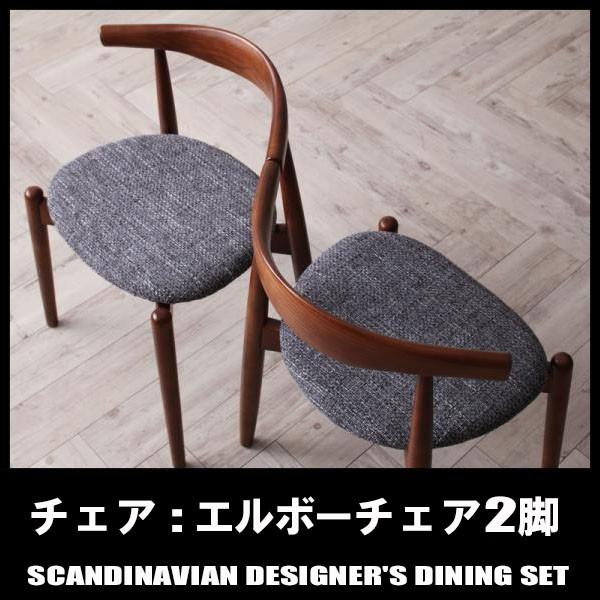 HANS J WEGNER on Design 日本語版