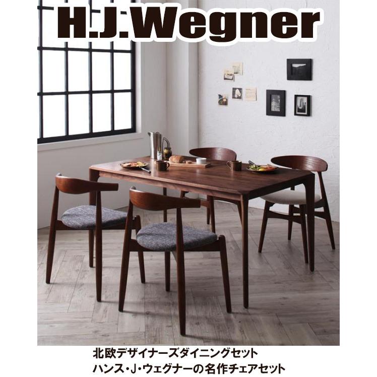 北欧デザインダイニングチェア CH33チェア1脚のみ ハンス・J 