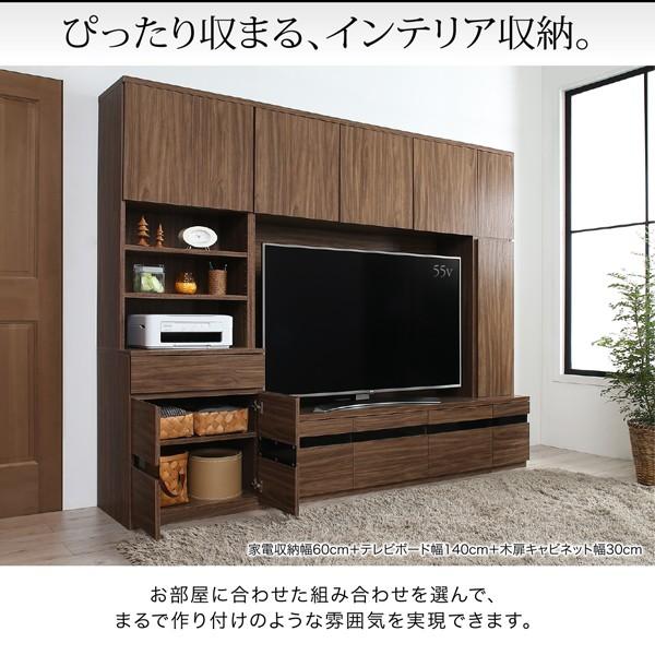 ハイタイプテレビボード 収納一体型 55v型対応｜vivamaria｜15