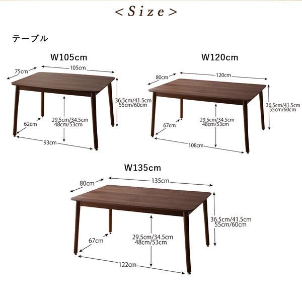 こたつソファダイニング 5点セット(テーブルW135+ソファ+右アームソファ+チェア+ベンチ) ヴィンテージ PVCレザー 高さ調節｜vivamaria｜19