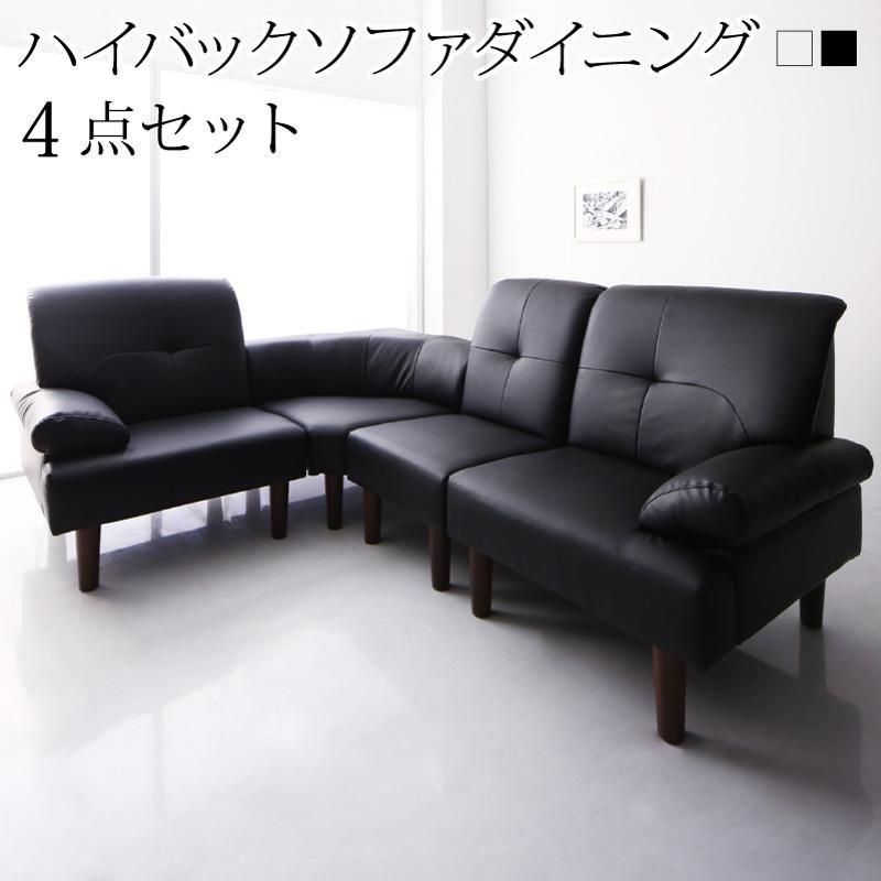 ハイバックソファ 11月末まで ハイバックソファ 11月末まで