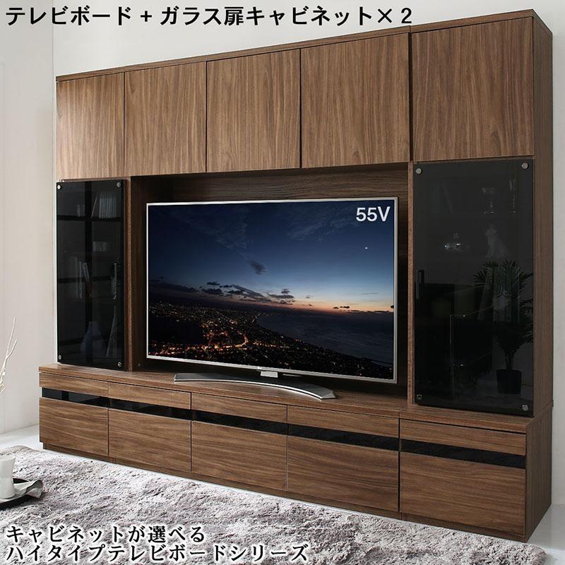 ハイタイプテレビボード 収納一体型 55v型対応 3点セット (テレビボード+ガラス扉キャビネット×2)