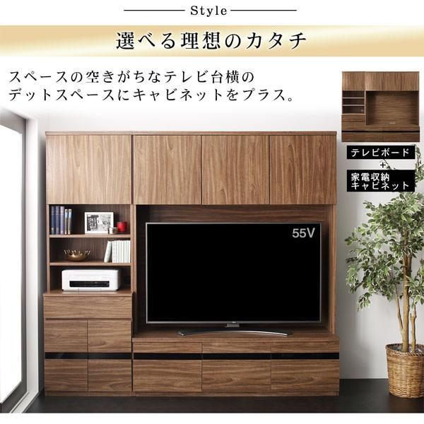 ハイタイプテレビボード 収納一体型 55v型対応 2点セット(テレビボード