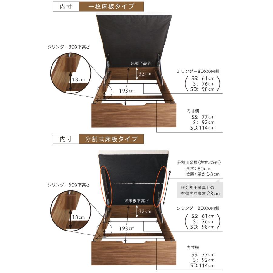 跳ね上げ式収納ベッド セミシングル フレーム 大容量収納 コンセント付き 横開き フレームのみ｜vivamaria｜17