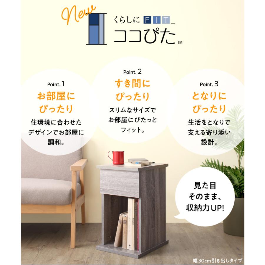 サイドテーブル 2口 A4収納 コンセント 幅 引き出し サイドテーブル 2口 A4収納 コンセント 幅 引き出し - メルカリ