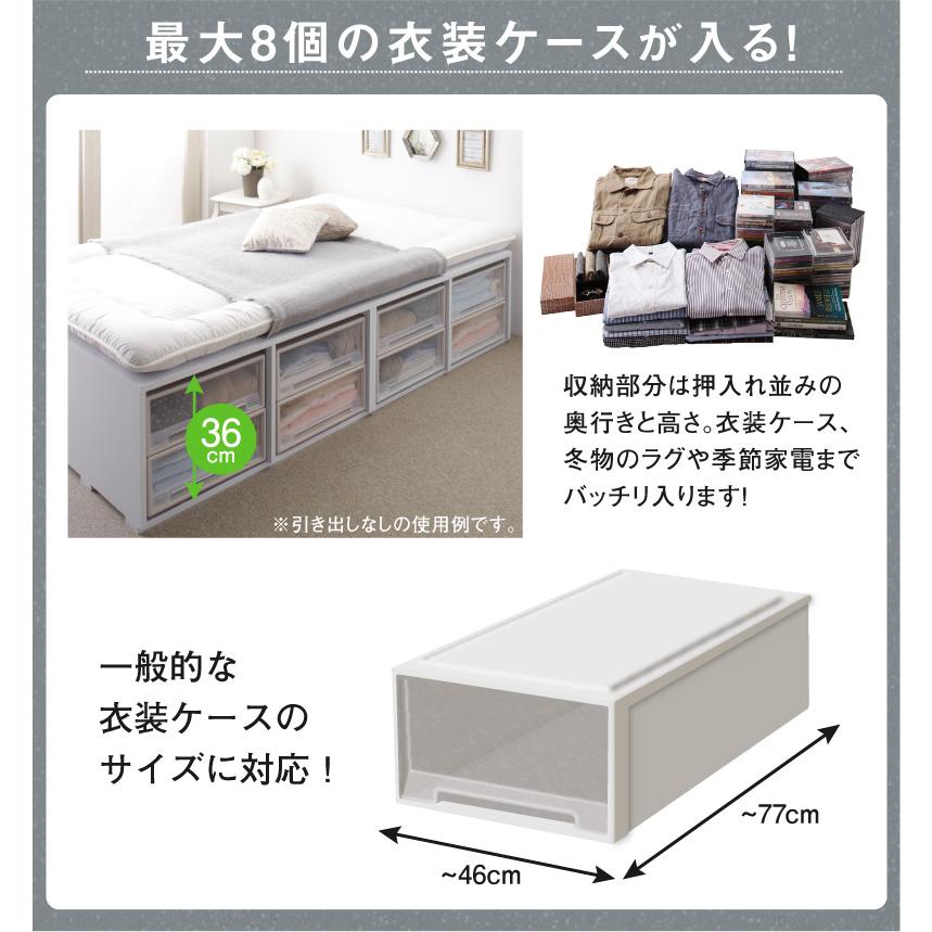 ベッド シングル マットレス付き 引出収納付き シングルベッド 収納