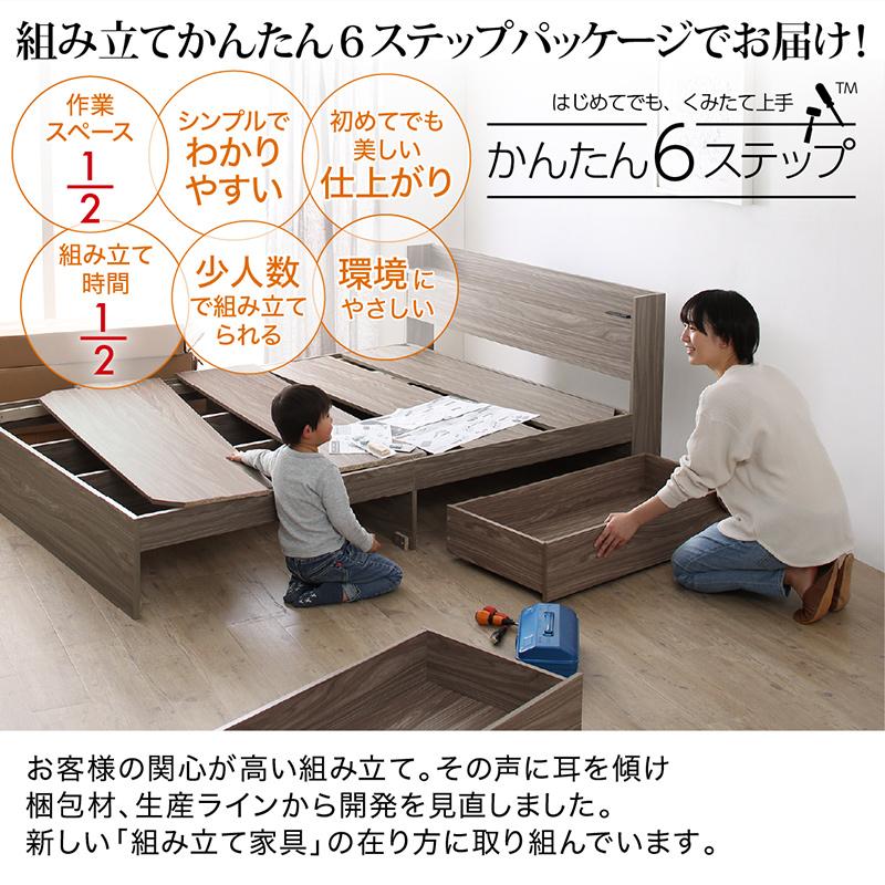 ベッド ダブル フレーム 収納付き ダブルベッド 収納 木製 収納 ベッド ダブル フレーム 収納付き ダブルベッド 収納 木製 収納