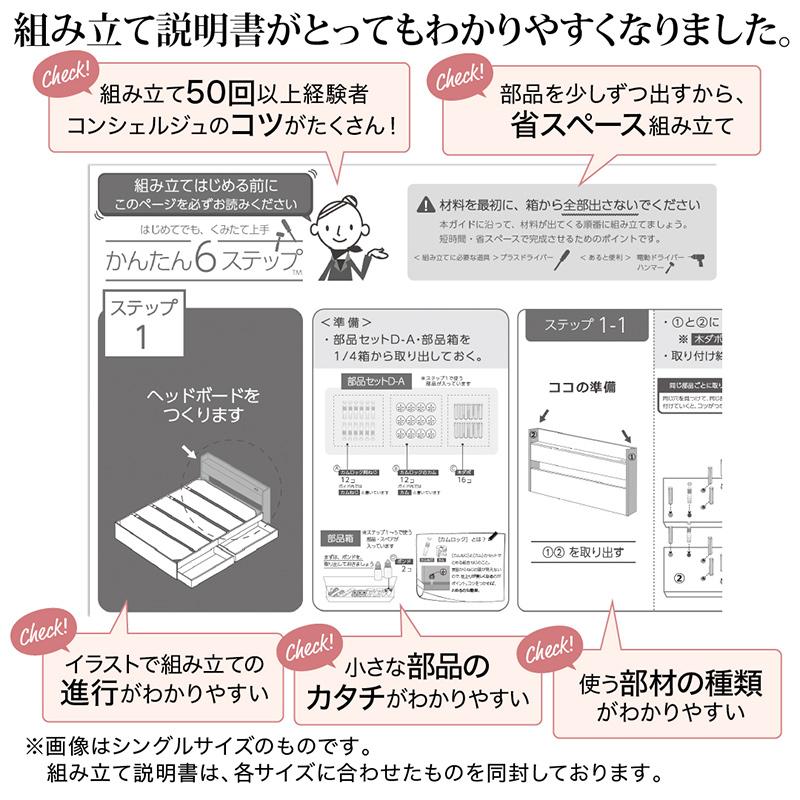 ベッド ダブル フレーム 収納付き ダブルベッド 収納 木製 収納ベッド 