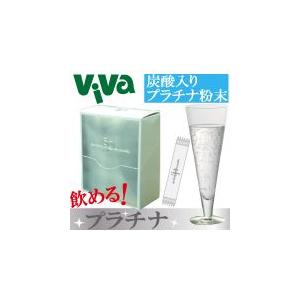 スパークリング プラチナパウダー 1.5g×30包 （炭酸入りプラチナ