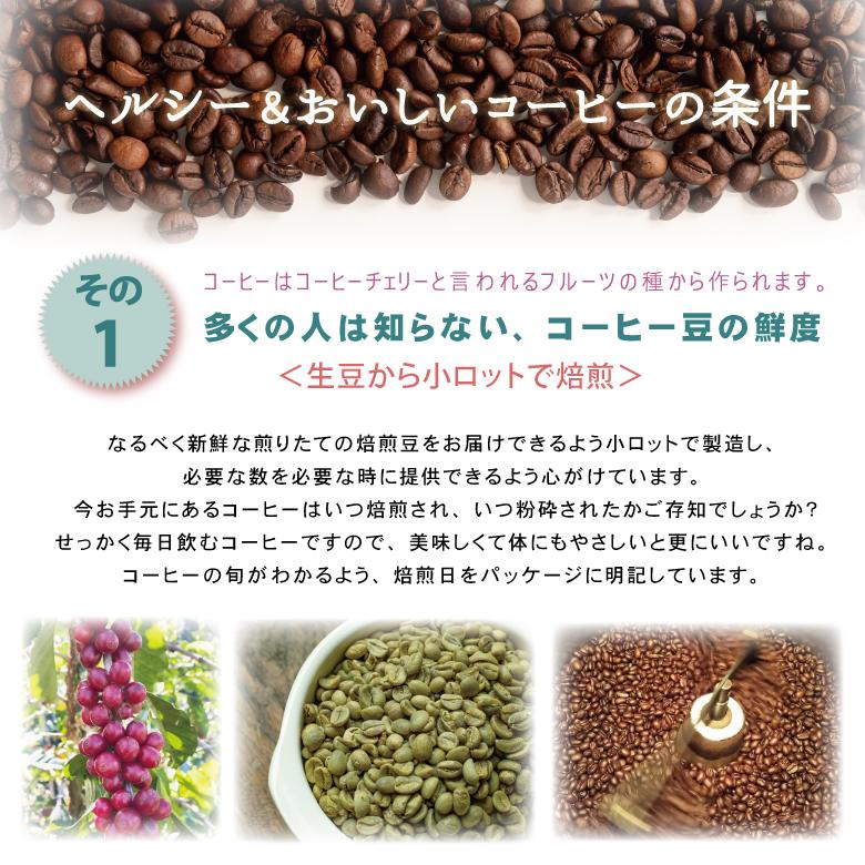 アマヤーコーヒー まるも アマヤー珈琲 【ティーバッグ 7個入