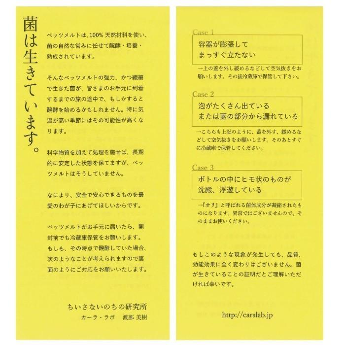 ペッツメルト スキンブラッシングローション 210ml ラージサイズ :Y900100:ビバおはようショップ - 通販 - Yahoo!ショッピング ペッツメルト スキンブラッシングローション 210ml ラージサイズ :Y900100:ビバおはようショップ - 通販 - Yahoo!ショッピング