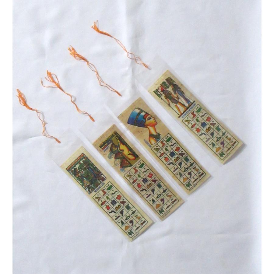 大・組合せ2】エジプト製のパピルス紙のしおり4枚セット 大