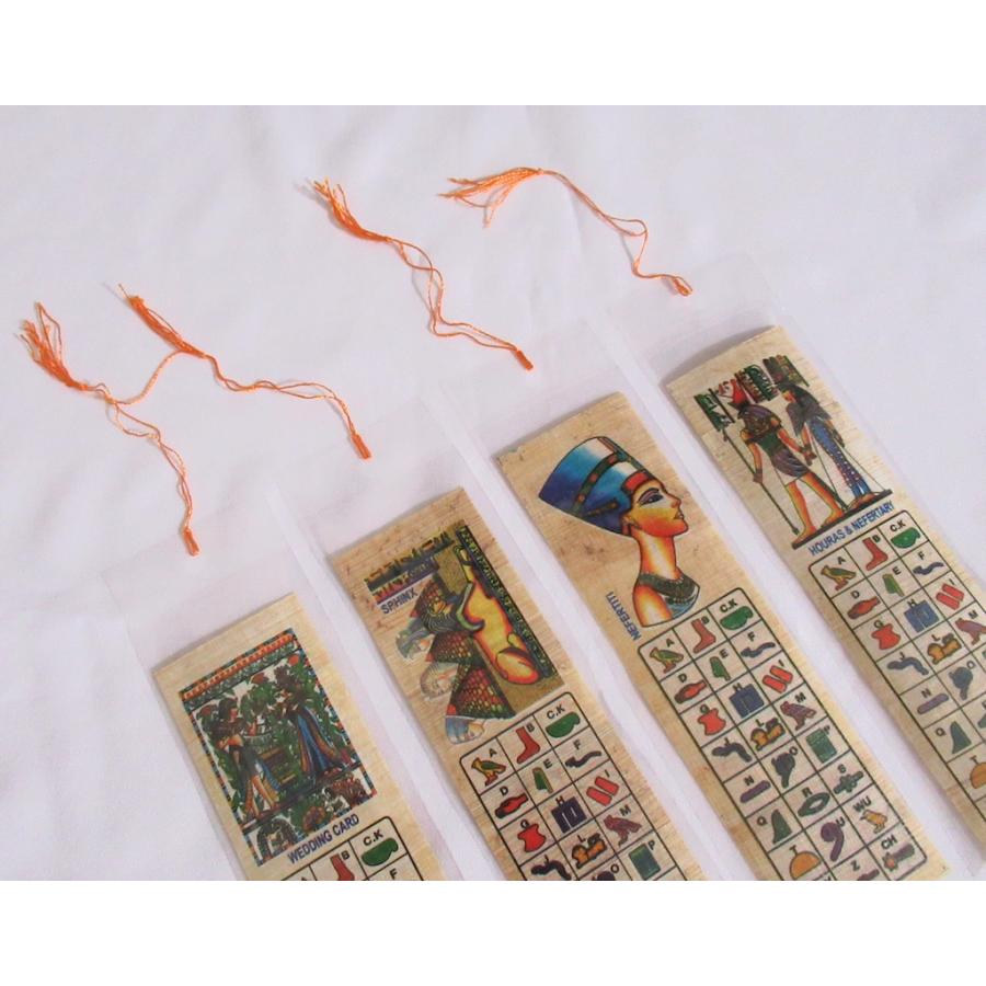 大・組合せ2】エジプト製のパピルス紙のしおり4枚セット 大