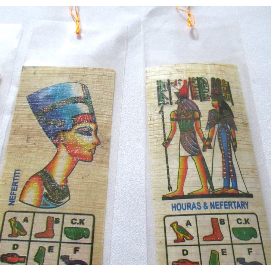 大・組合せ2】エジプト製のパピルス紙のしおり4枚セット 大