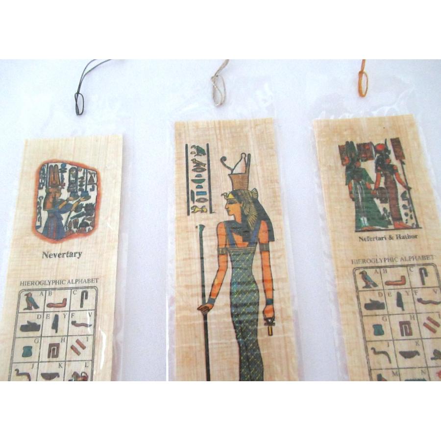 エジプト製のパピルス紙のしおり5枚セット】【タイプ3