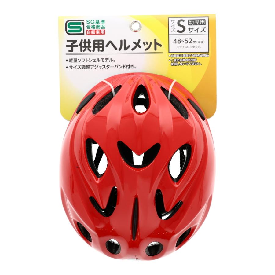 子供用ヘルメット SG付 S（48−52cm） RD カー サイクル
