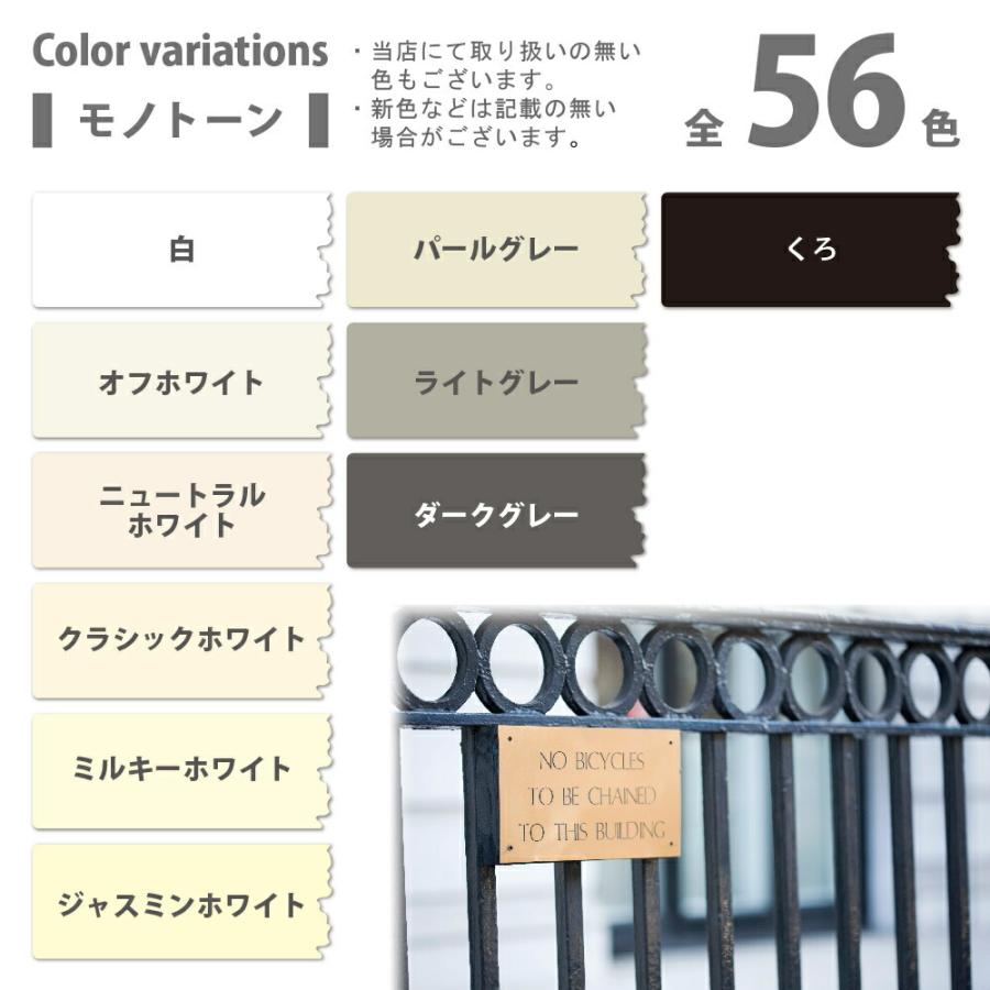 カンペハピオ 水性シリコン多用途塗料 つやあり ハピオセレクト カンペハピオ 水性シリコン多用途塗料 つやあり ハピオセレクト