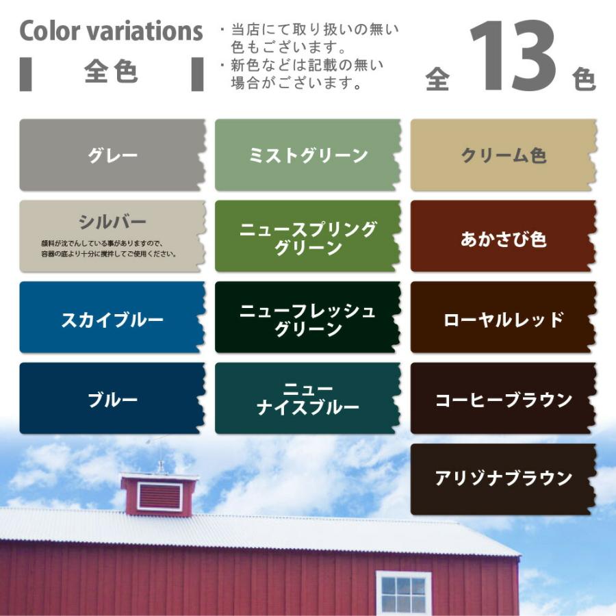 カンペハピオ 油性トタン用 シルバー 7L 養生 塗料 業務用塗料 屋根用