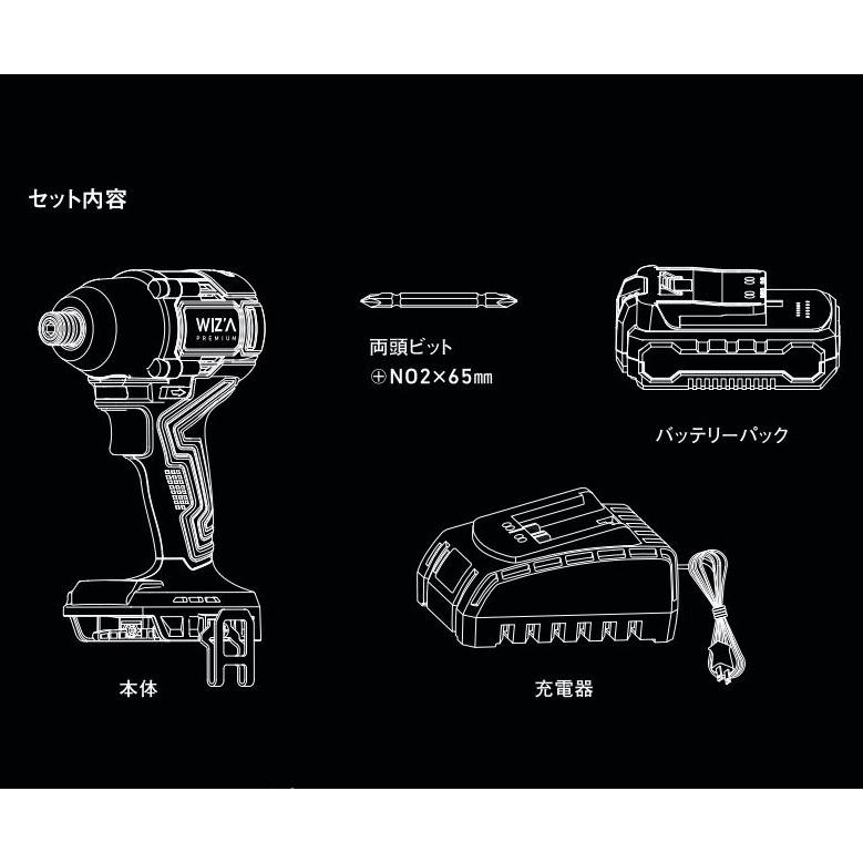 ウイザ WIZ'A 18V充電式インパクトドライバ WZ-18IDBLS ウイザ WIZ'A 18V充電式インパクトドライバ WZ-18IDBLS